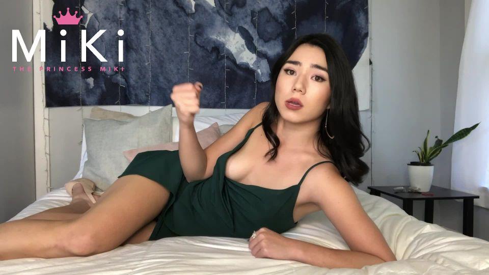 Jerk To Your Findom Spending History – Princess Miki